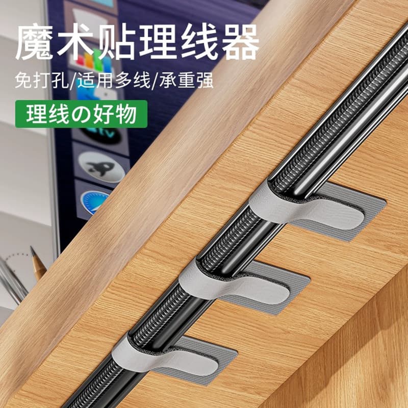 Cable Organizer Magic Tape Cable Ties Wire Management Cord Fixing Straps for Desktop
