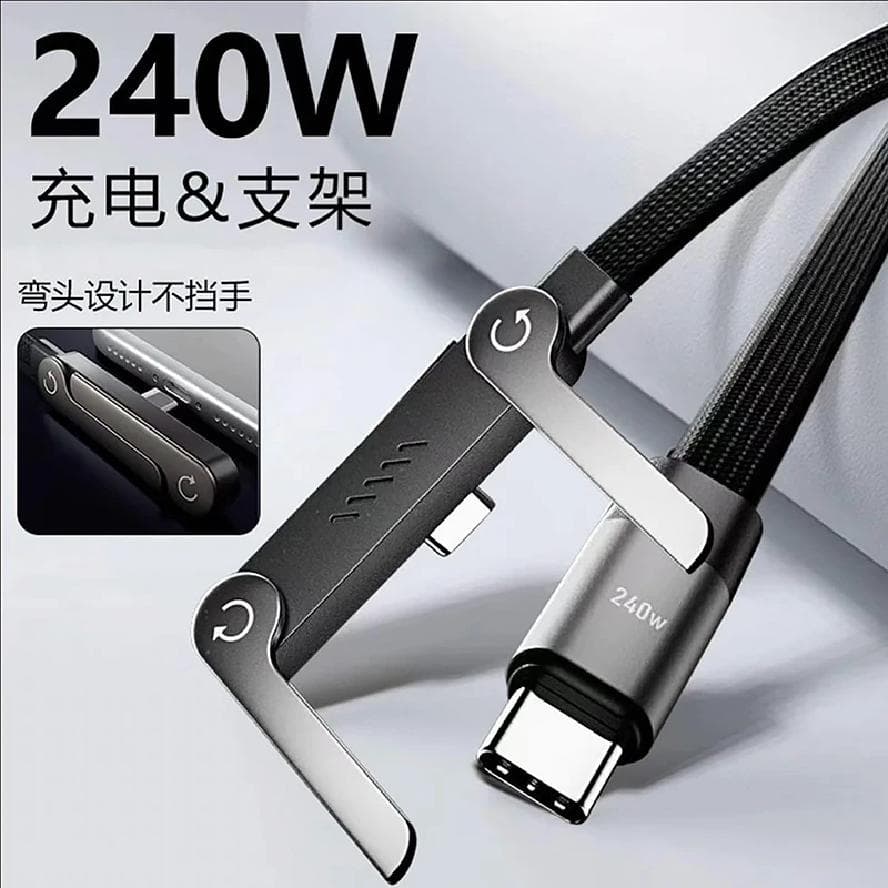 Cross-border elbow folding mobile phone holder charging cable typec super fast charging data cable suitable for Apple 17 Huawei