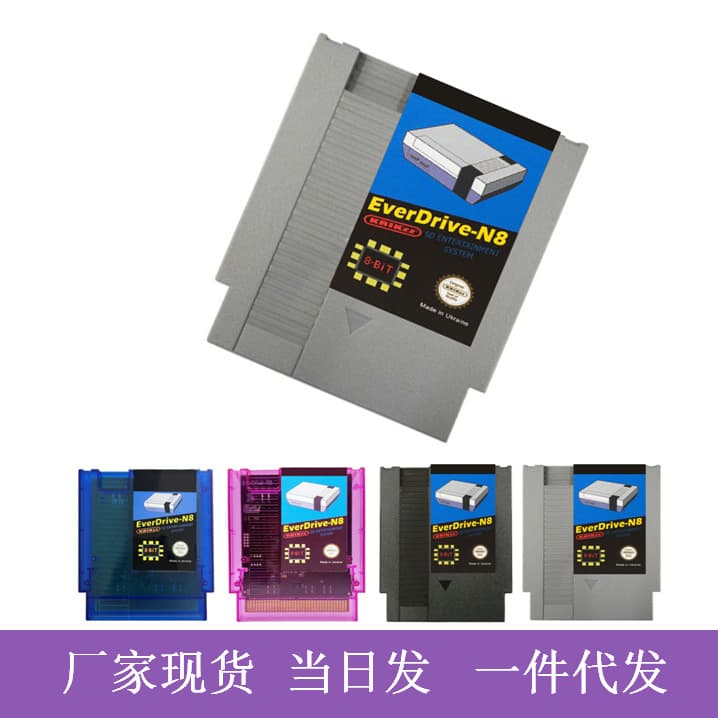 New NES US Version NES N8 Flash Cartridge US Version NES Game Console Download Cartridge 8 Memory Cartridge