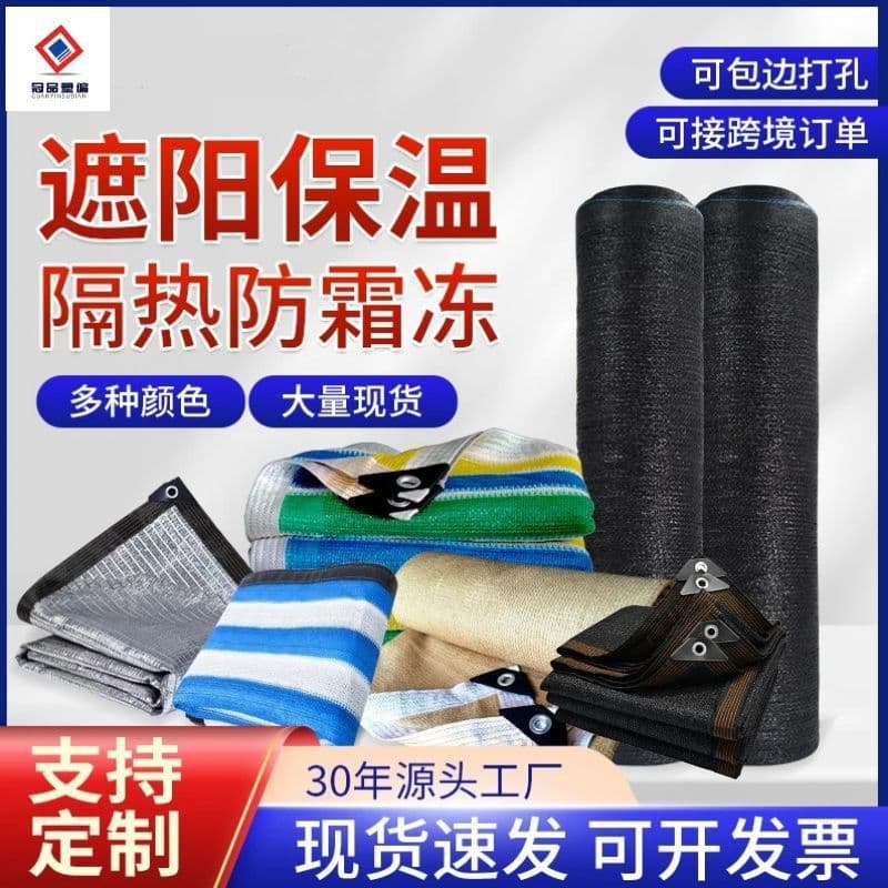 Wholesale black colored perforated sunshade net for courtyard, balcony, carport, roof glass room cooling and sun protection