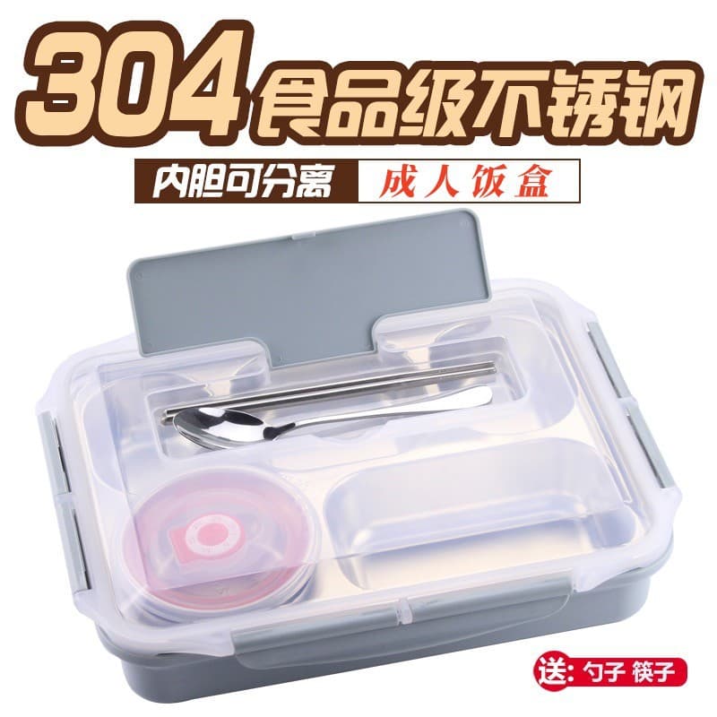 Student insulated lunch box wholesale 304 stainless steel lunch box large capacity divided lunch box portable adult seal