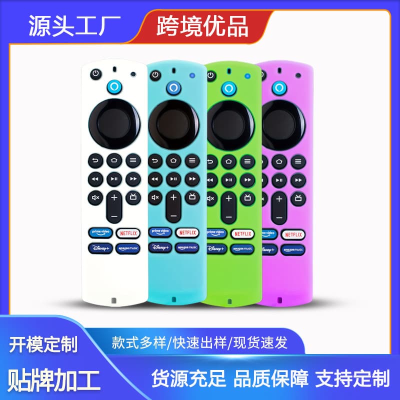 Hot-selling cross-border product: Amazon 2021 Fire TV Stick 3rd Gen remote control set (all-inclusive)