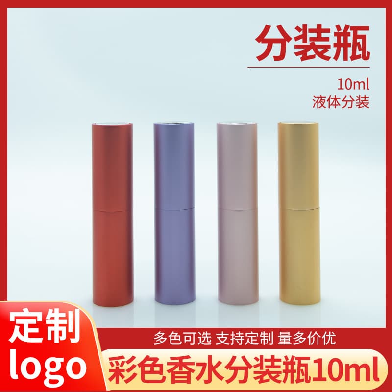 10ml Rotating Perfume Bottle, No Middle Section Style, Rotating Press Sample Bottle, Perfume Glass Spray Empty Bottle
