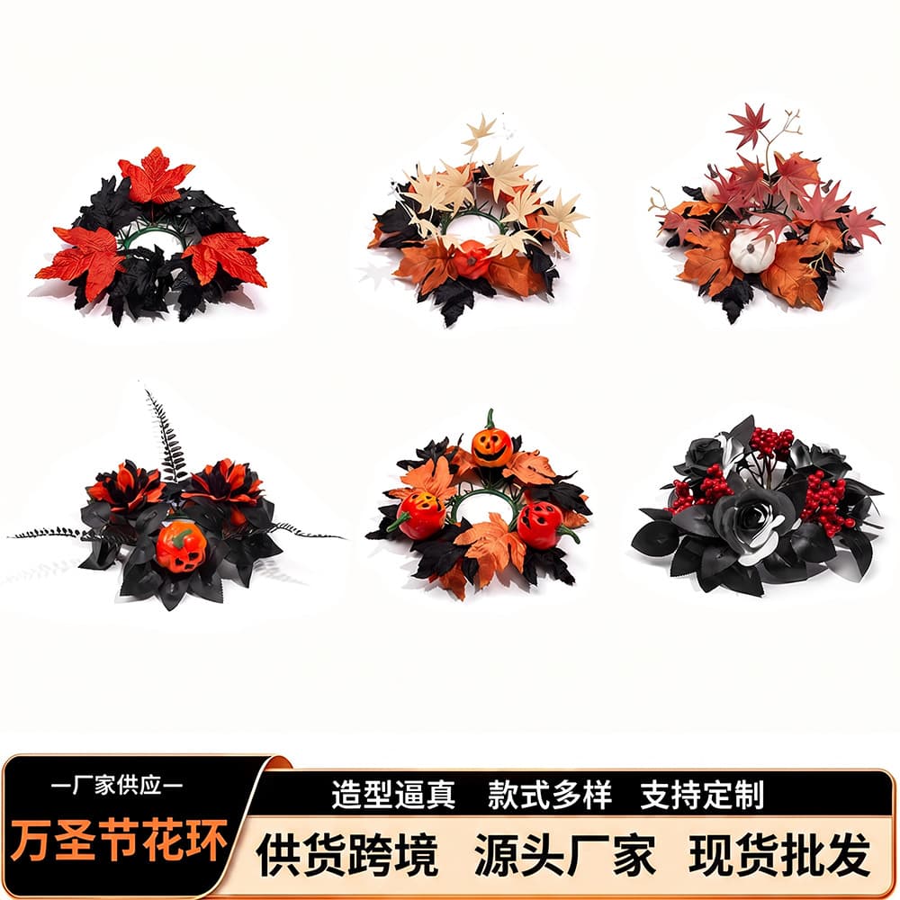 Cross-border Amazon candlestick garland scene layout table decorations pumpkin berry Halloween simulated maple leaf garland