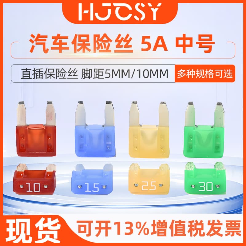 Custom Automotive Blade Fuse Chips 300pcs Boxed Automotive Fuse Aluminum Small Medium Combination Stock
