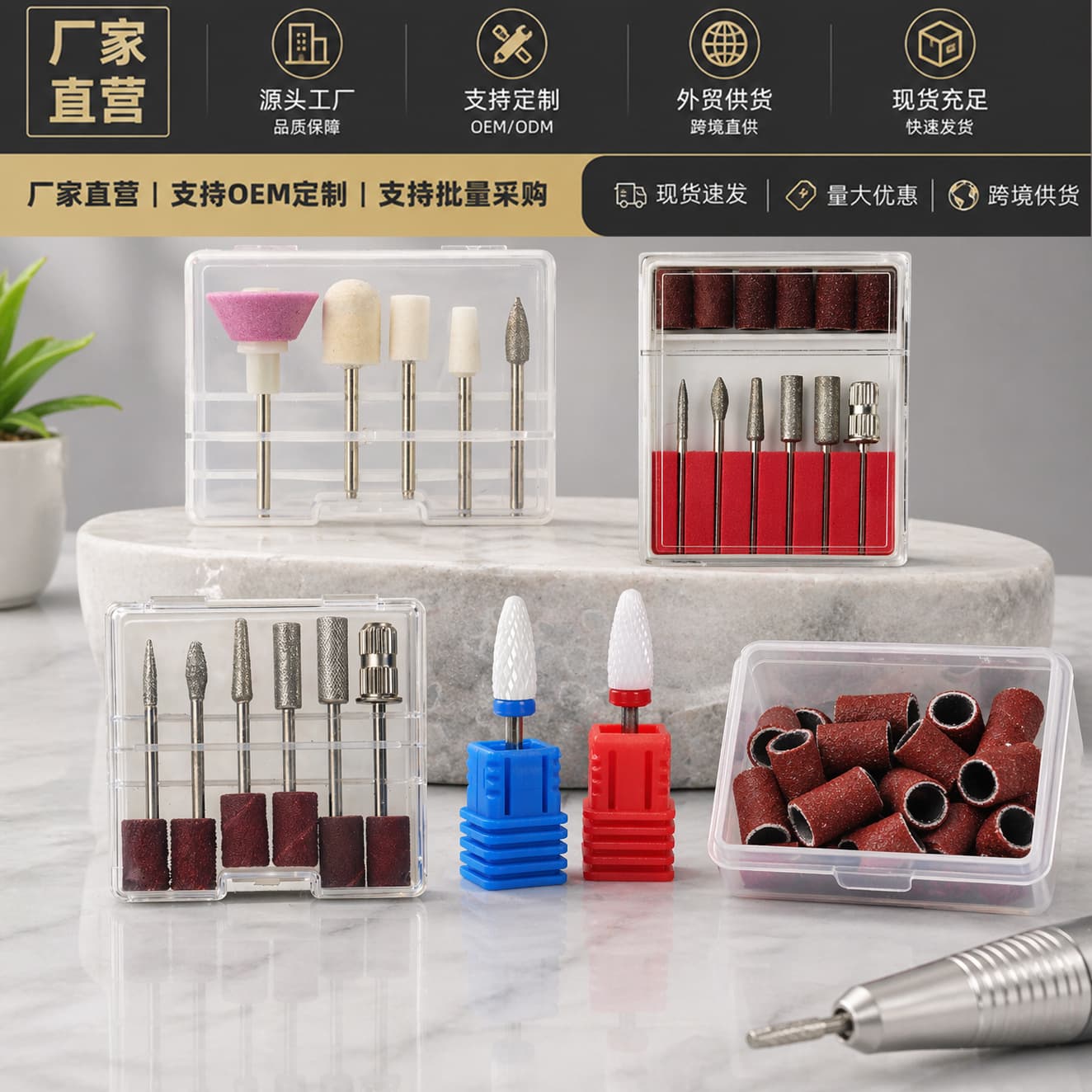 High-Quality Ceramic Nail Drill Bit for Nail Removal, Sanding Band, Replacement Grinding Head for Nail Drill Machine