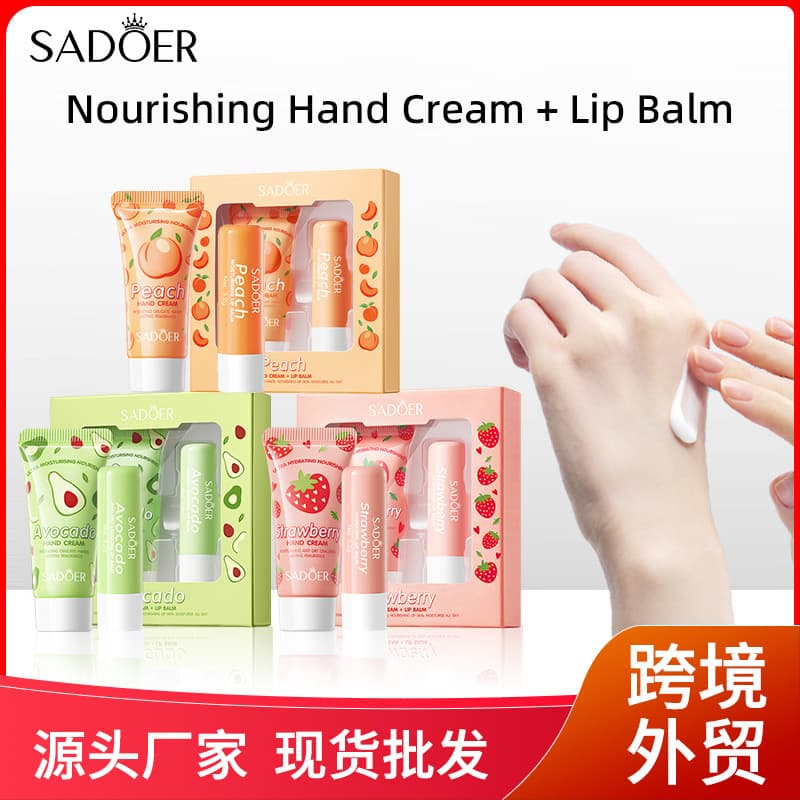SADOER Strawberry Nourishing Hand Cream + Lip Balm Fruit Gift Set Series Autumn Winter Lip Balm Cross-border