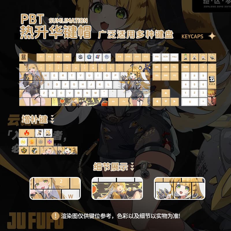 ZZZ Character Tiger Subduing Demon Legend Orange Fufu Mechanical Keyboard OEM Profile Keycaps Anime Fan Art Keycaps