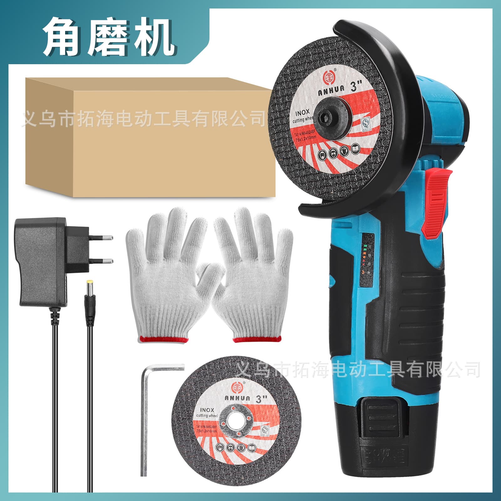 Cross-border hot sale wholesale lithium battery mini brushed angle grinder, grinder, cutter, pistol-style multi-function polisher