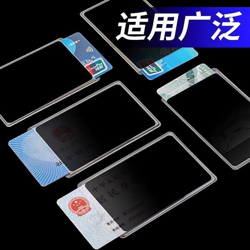 Anti-Leakage ID Card Sleeve for Students, Campus, Driving, Travel, Hotel Privacy Protection Anti-Demagnetization Card Cover