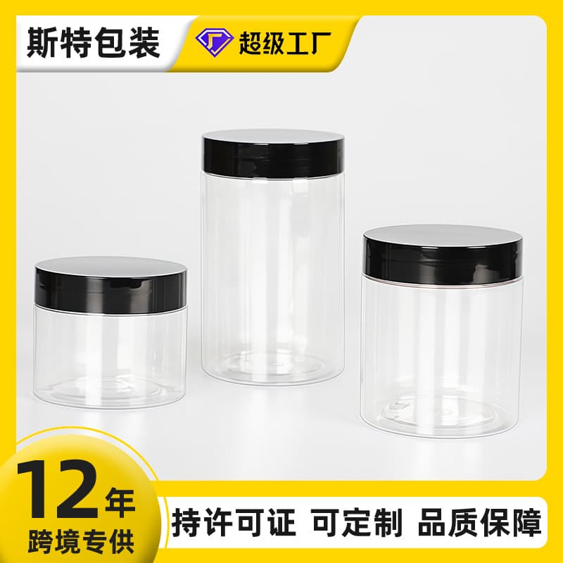 56 tooth wide mouth plastic packaging bottle sealed can pet food grade spelled bean can scented tea snack nut sub-bottling bottle