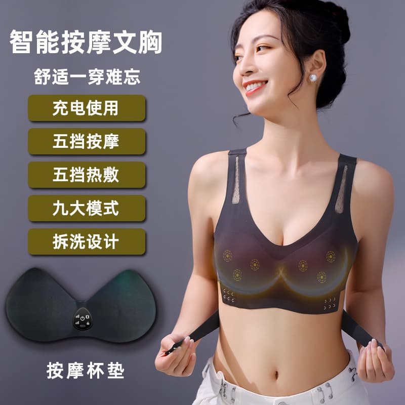 Electric Massage Bra Seamless Smart Massage Underwire-Free Push-Up Sports Cross-Back Side-Closure Appliance