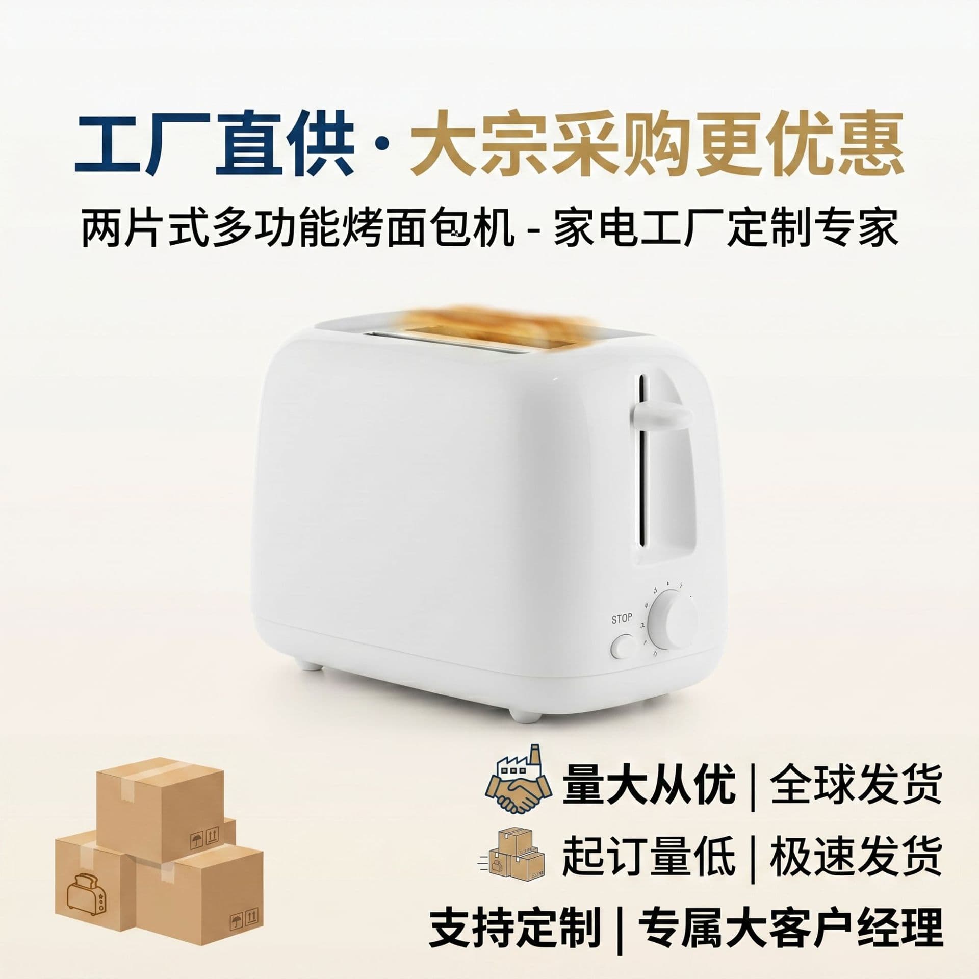 Home Use Automatic Bread Toaster Machine Slice Toast Maker Breakfast Grill Iron Sandwich Maker 2-3 Slices Capacity 650W BHFD Brand