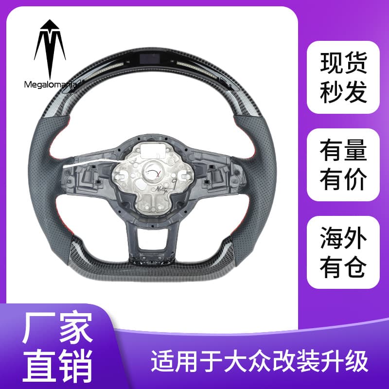 Carbon Fiber LED Steering Wheel for VW GTI, Sagitar, Magotan MK7, Golf 6/7, CC Upgrade Racing Style