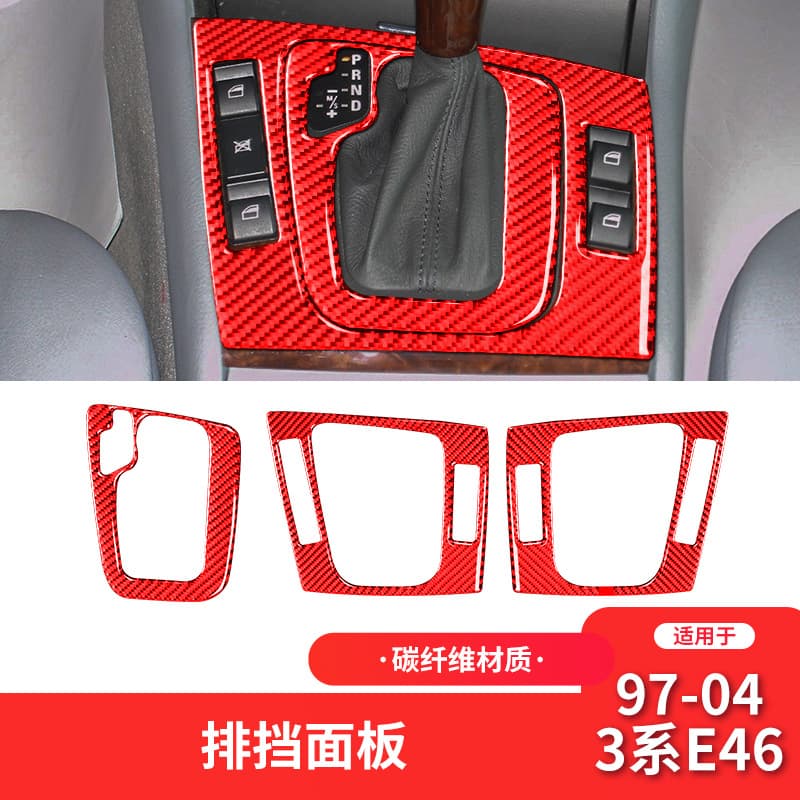 Suitable for BMW 3 Series E46 interior modification, red carbon fiber gear shifter, center console cover, decorative frame sticker