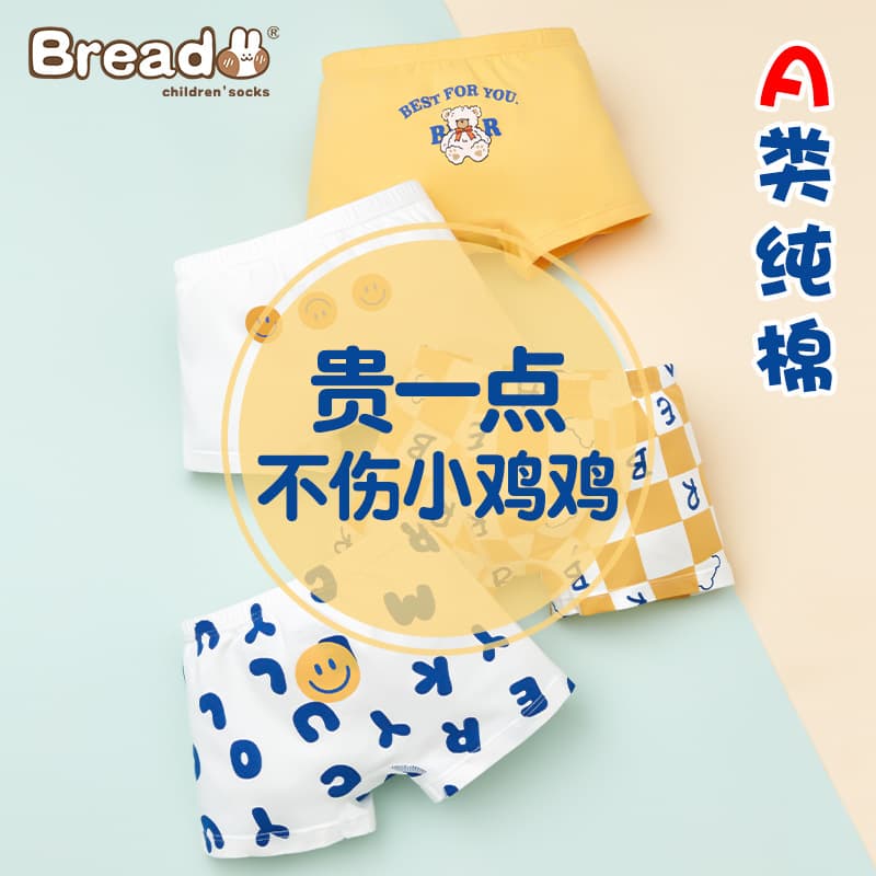 Children's Cotton Underwear Class A Pure Cotton Boys Girls Baby Boxer Briefs No Wedgie Free Shipping