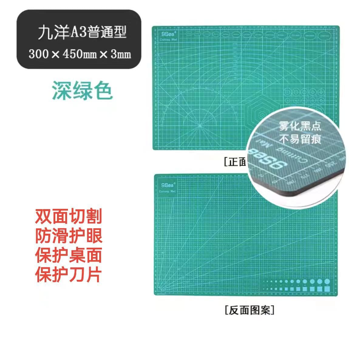 Jiuyang 9SEA Cutting Mat BA3 Cutting Board, Double-Sided Cutting, Durable for Paper Carving and Rubber Stamps