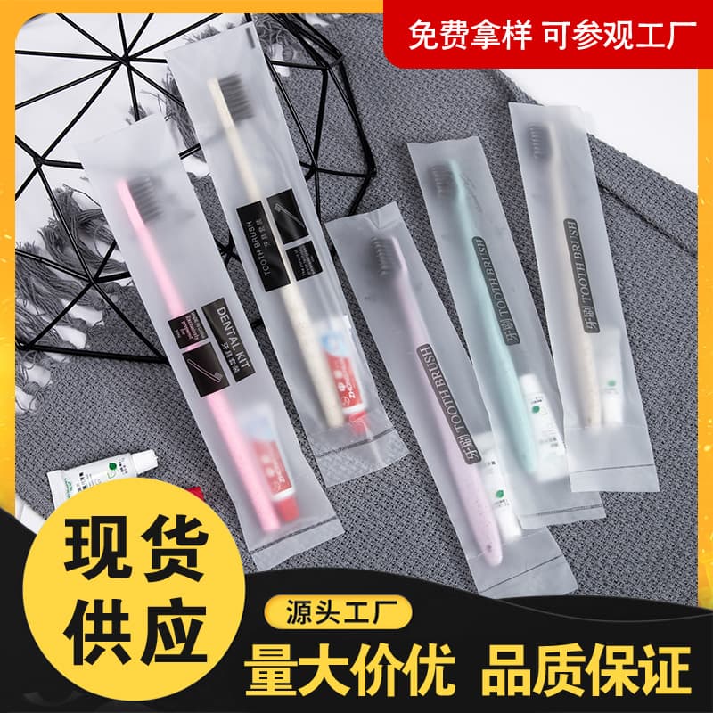 Customized wholesale of hotel disposable soft-bristle toothbrush sets for inns and homestays