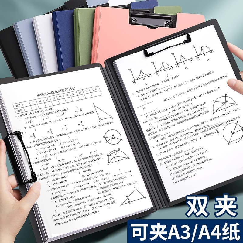 A4 Double-Clip Office Supplies Thickened File Folder Secretary Student Writing Clipboard Document Storage Book Clip Cross-Border Hot Selling