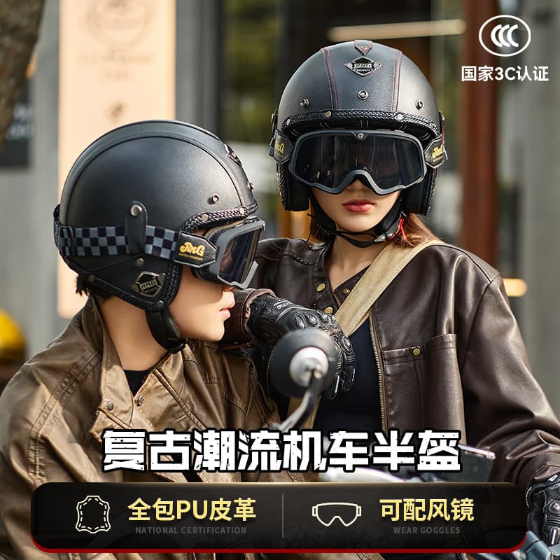 3C Certified Retro Motorcycle Helmet for Men and Women, Cross-Border Leather 3/4 Helmet, Electric Vehicle Hat