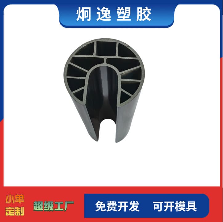Custom Extruded Profiles PVC Extruded Special-Shaped Profiles PE Foam Extruded Profiles Source Factory Supports Customization