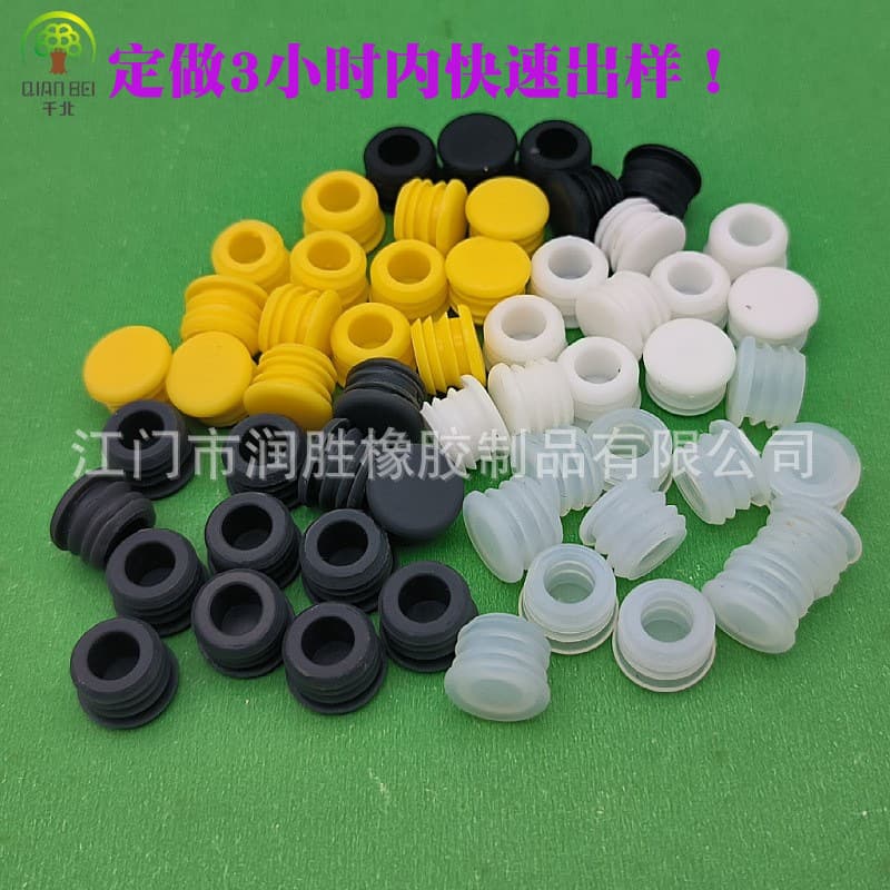 Dustproof sealing silicone stopper for liquid dispensing bottles, inner stopper for glass bottles, threaded rubber stopper for skincare bottles, inner cap.
