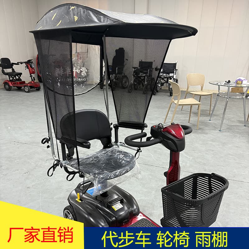 Four-wheeled electric scooter for the elderly to pick up and drop off children, battery car, canopy, wheelchair, four-wheeled scooter for the elderly, canopy