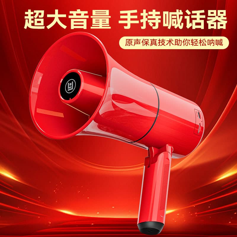 Langyun C68 Bluetooth Handheld Megaphone with Recording, Outdoor Portable Street Vendor Loudspeaker, Rechargeable Amplifier