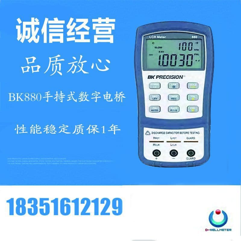American BK878B handheld LCR bridge test component-LCR-tester