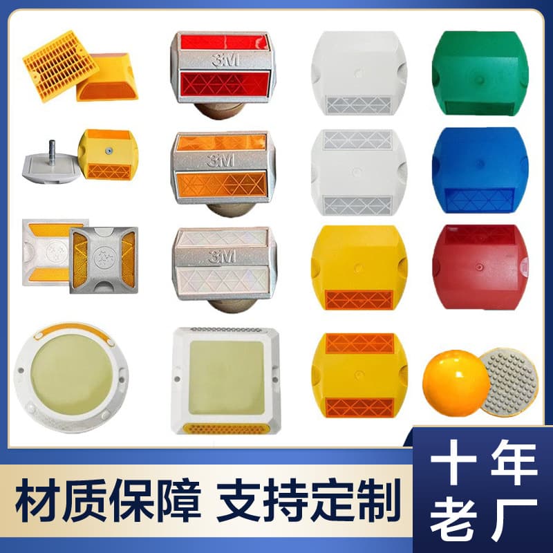 Source Manufacturer: Plastic 3M Road Stud for Highways, Double-Sided Pressure-Resistant Solar Reflective Stud Light