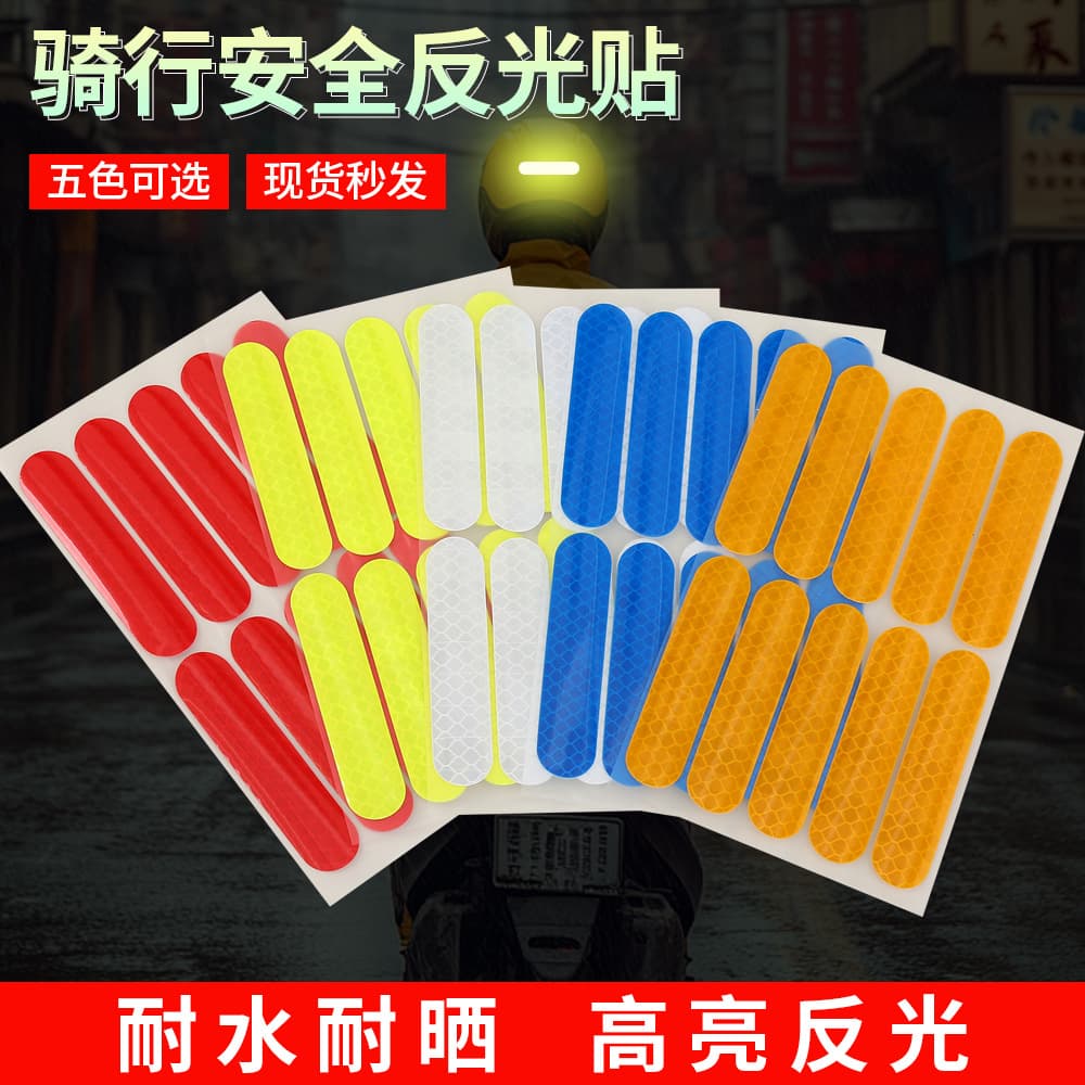 Cross-Border Helmet PET Reflective Stickers, Safety Vehicle Warning Decals for Motorcycles and Bicycles
