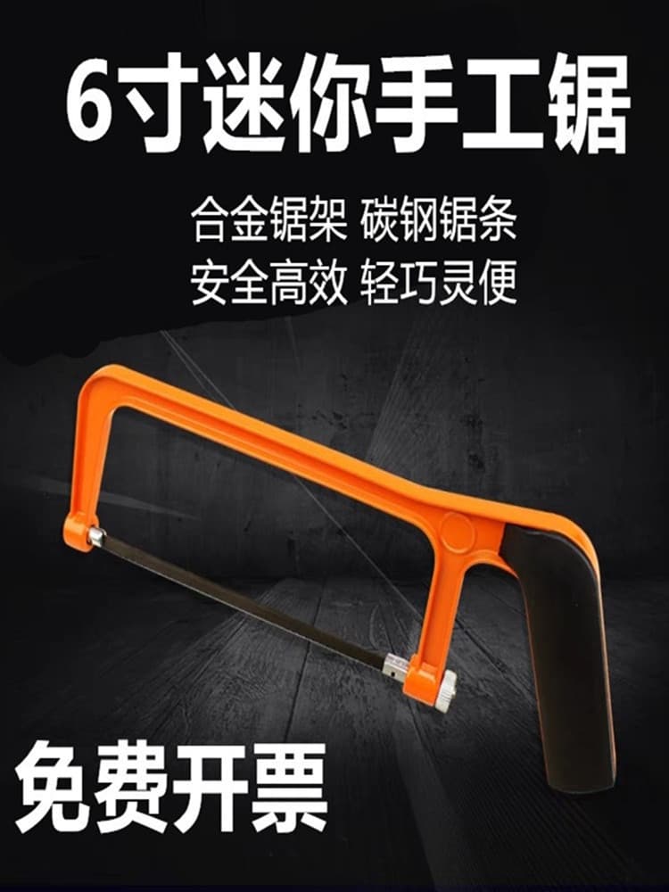Children's Woodworking Mini Saw DIY Small Steel Hand Saw Kindergarten Woodworking Workshop Tool for Students