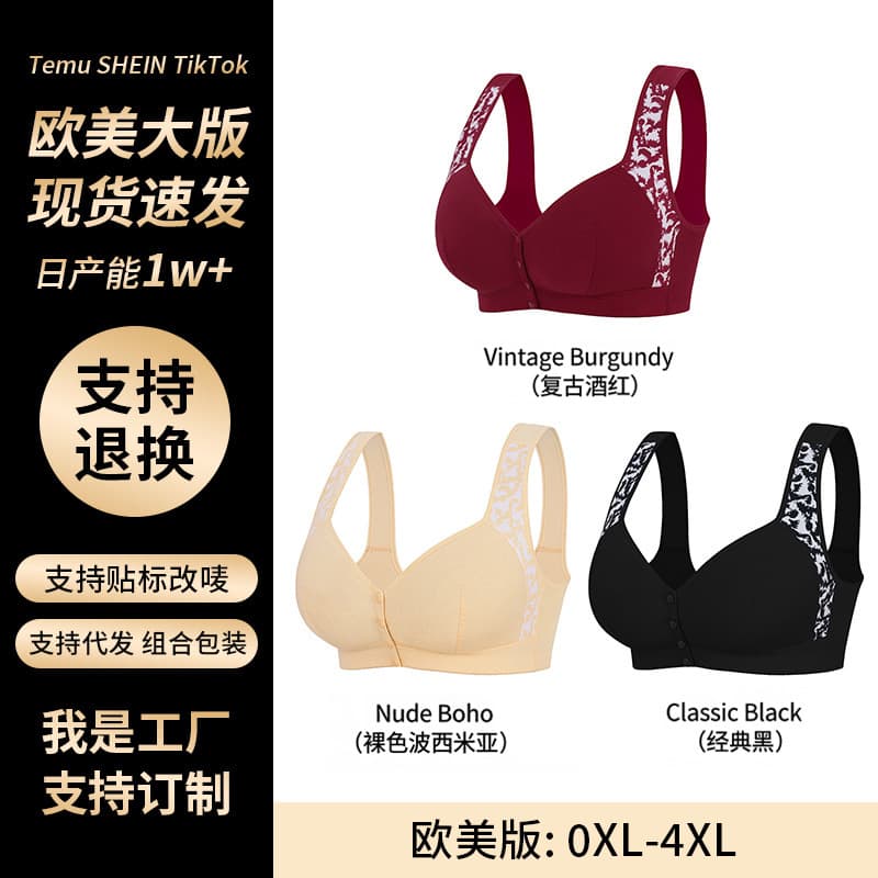 1XL-7XL front button bra cross-border popular European and American size TemuSHEIN big breast extra large size bra