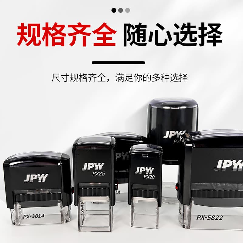 Dongguan Jinpeng Seal JPYY pure black return ink seal flip high-end brand universal return ink seal wholesale materials