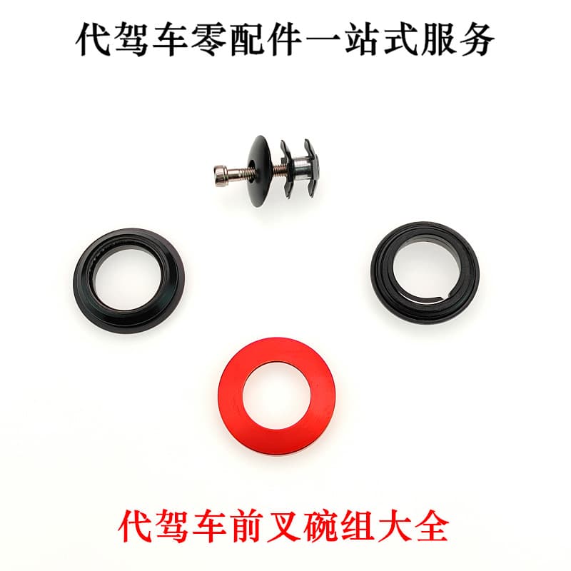 Foldable E-Bike Fork Bowl Set 8pcs Lithium Electric Vehicle Foldable Bike Fork Bearing Head Roller with Pattern