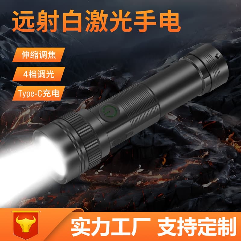 Cross-border new work light flashlight retractable focus mini rechargeable long-range long-range portable strong light flashlight