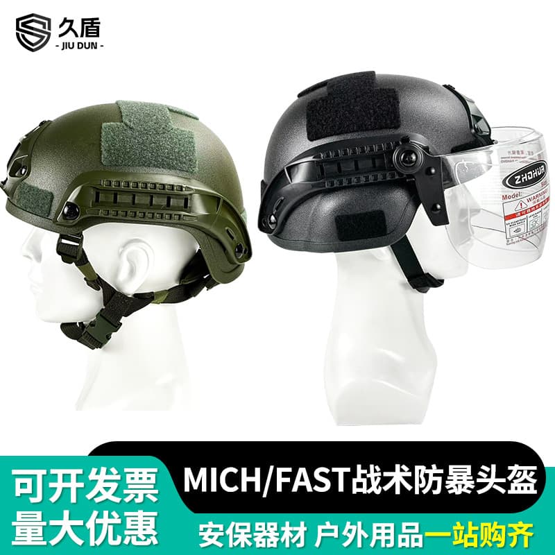 MICH Tactical Helmet Action Edition PC Goggles Face Protector Cycling Military Enthusiast Outdoor CS Field Protection Riot Helmet