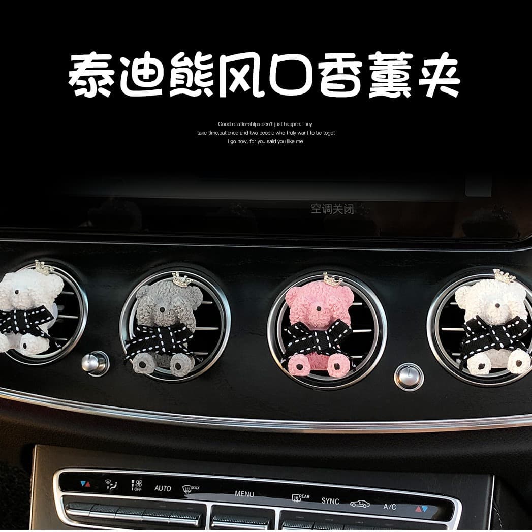 Crown Car Air Vent Teddy Bear Scented Aroma Diffuser Stone Modern Minimalist Plaster