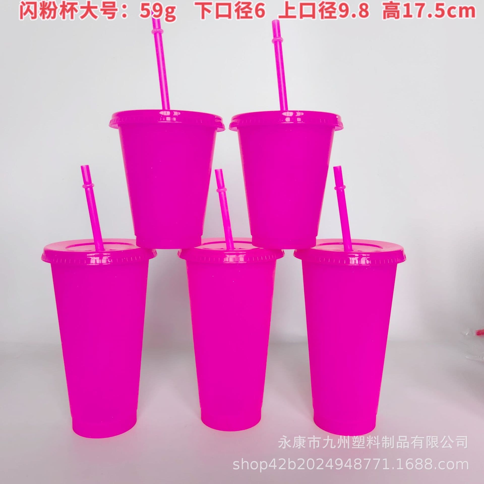 New cross-border e-commerce model, large capacity 710ML plastic milk tea cup, PP material, frosted feel, straw cup, portable water bottle.