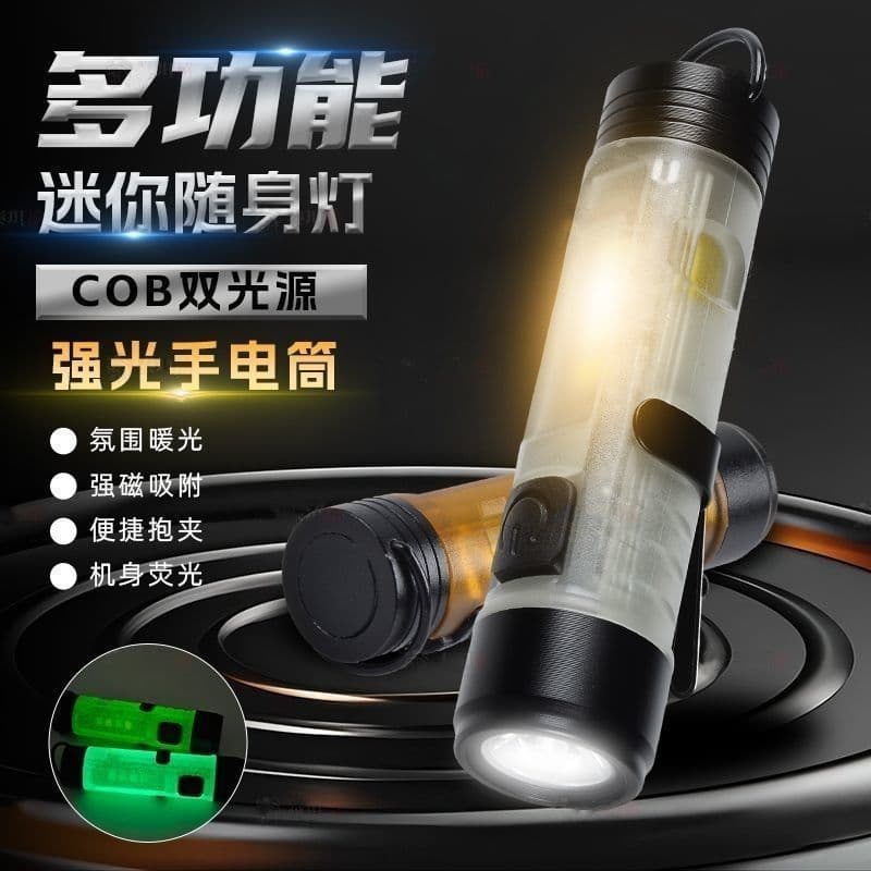 Cross-border New Mini Keychain Light Multifunctional Outdoor Portable Work Light 5050 Emergency Lighting Camping Flashlight