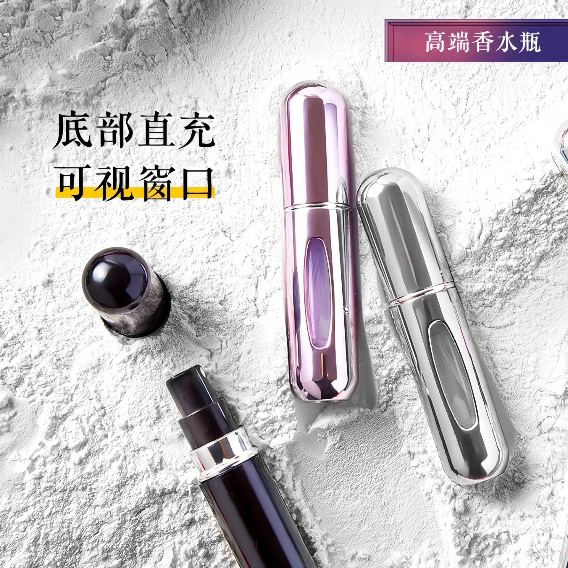 High-End Perfume Refill Bottle Bottom Fill Perfume Bottle Portable Travel Refill Spray Bottle Empty Bottle Perfume Bottle