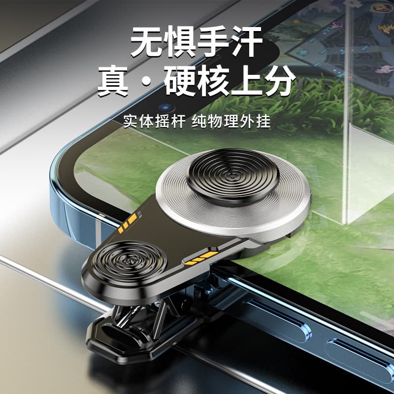 Mobile Game Joystick for Honor of Kings, PUBG Assist Peripheral Game Controller