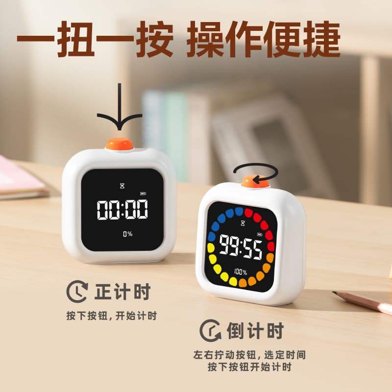 Deli LE110 Multifunctional Electronic Clock Timer Visualized Children's Learning Timer Student Time Management