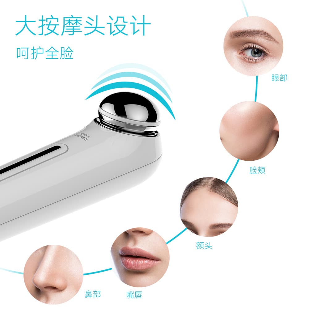 New Eye Beauty Device - Portable Home Eye Cream Essence Massager with Negative Ion Heating and Vibration