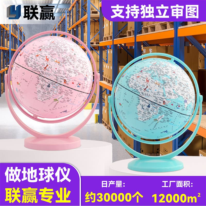 Custom Plastic Lampshade Globe AR Smart Night Light Glowing Desk Lamp Plastic Shell Globe Lampshade Custom