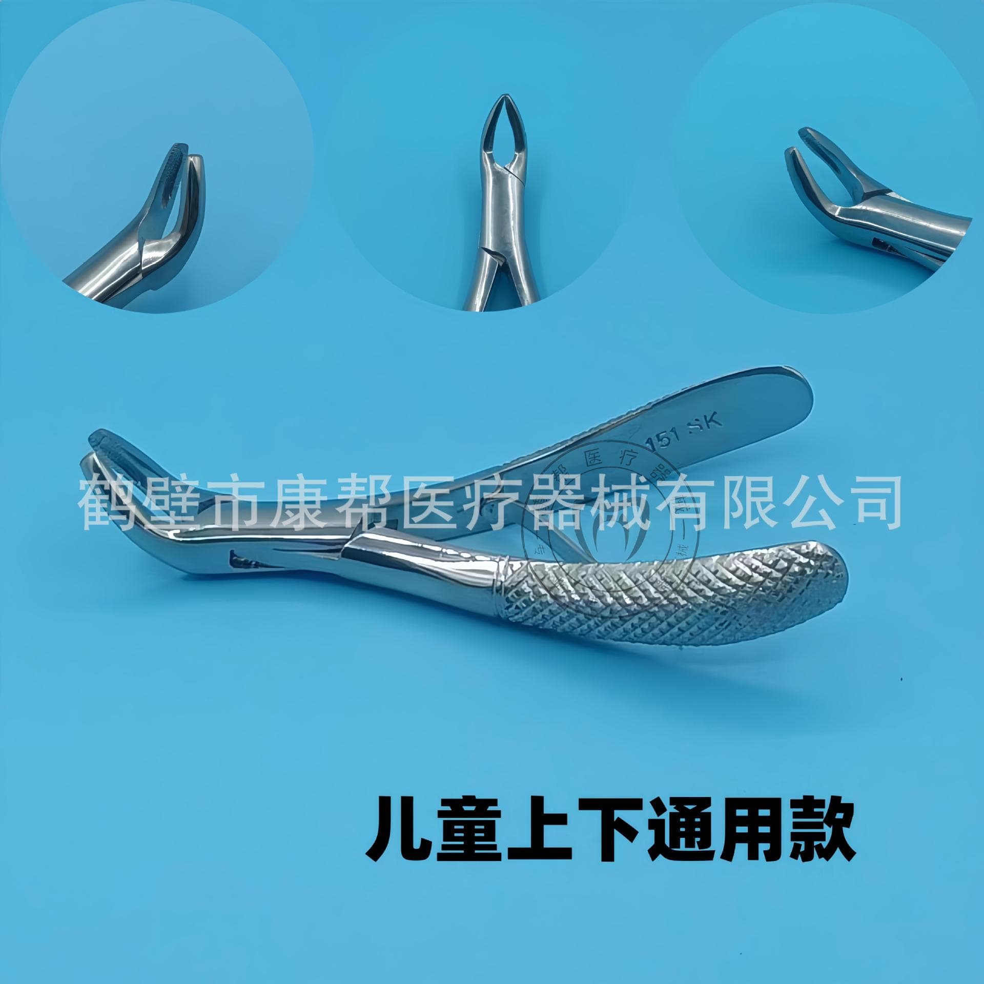 Dental Extraction Forceps Adult Tooth Extraction Pliers Oral Instrument Deciduous Tooth Root Forceps