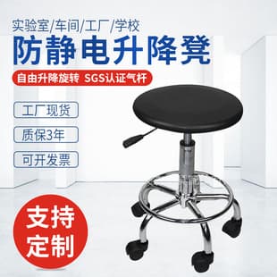 Workshop Assembly Line Lab Swivel Chair Anti-Static Leather Surface Aluminum Alloy Height-Adjustable Chair Hospital Operating Table Round Stool