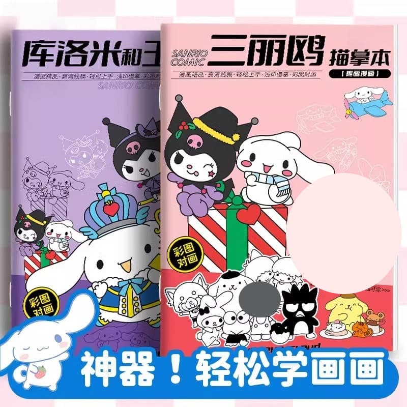 Painting Book Children's Coloring Book Kindergarten Graffiti Coloring Book Baby Drawing Picture Book Painting Set Enlightenment
