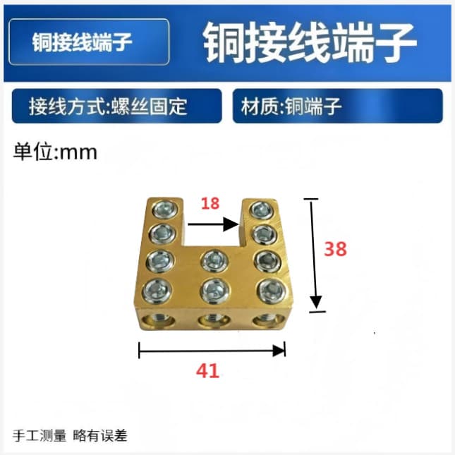 Copper terminal