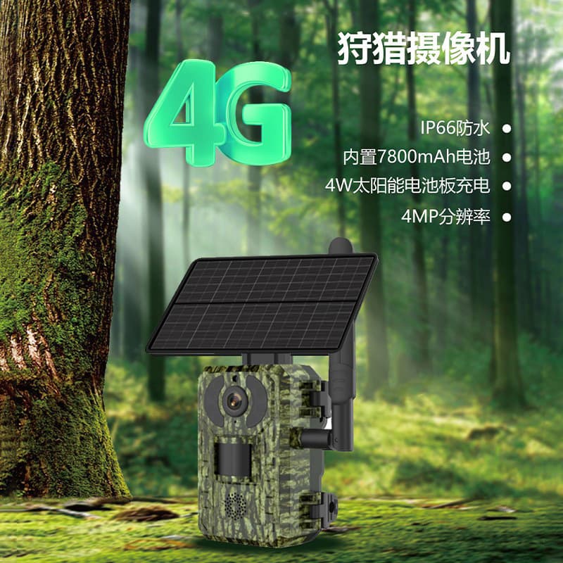 Cross-border 4G Solar Hunting Camera Outdoor Surveillance Scientific Research Hunting Camera Infrared Night Vision Animal